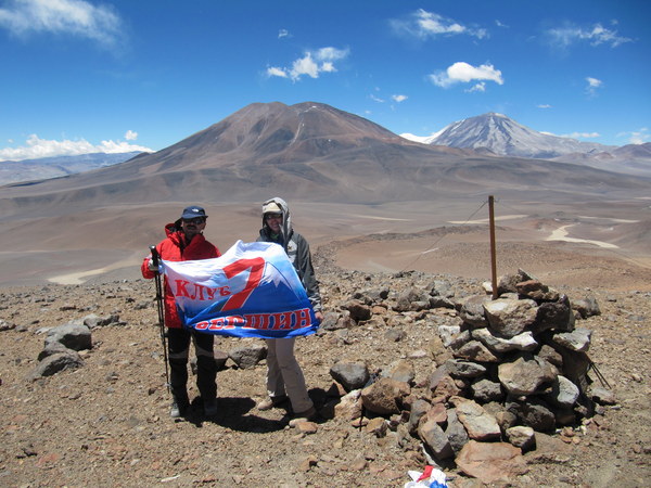 Ojos del Salado 2011 Denis Saveliev, photo 32
