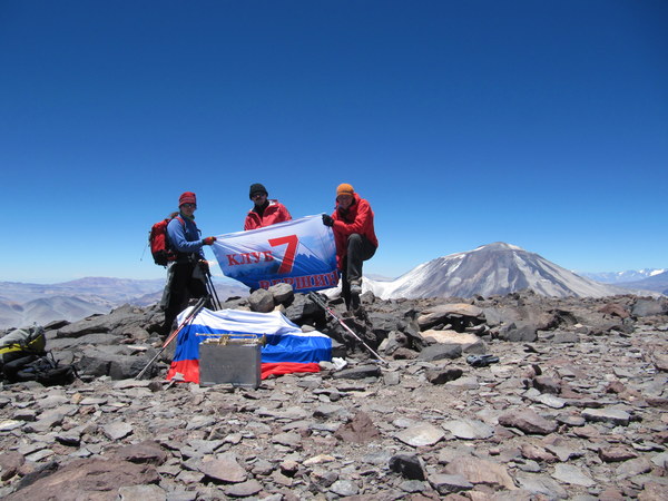 Ojos del Salado 2011 Denis Saveliev, photo 43