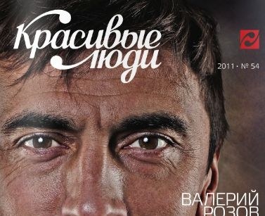 ���������� ����, photo 212