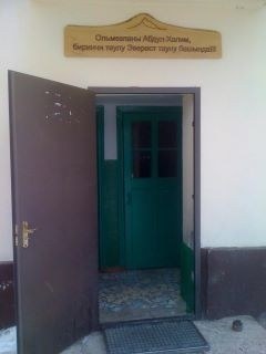 ������� ����� 2012, photo 126