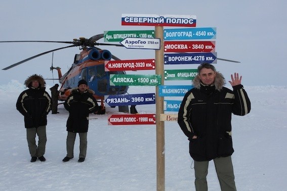 North Pole, photo 23