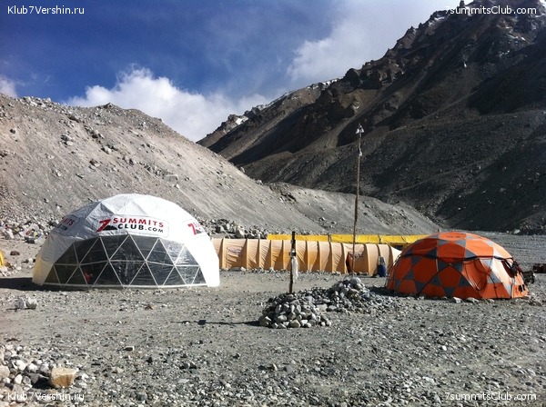 ������� 2012. ����� 2, photo 28