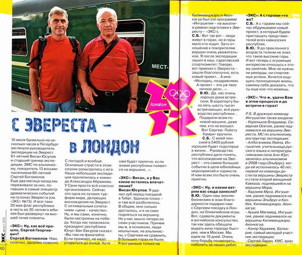 ������� 2012. ����� 2, photo 86