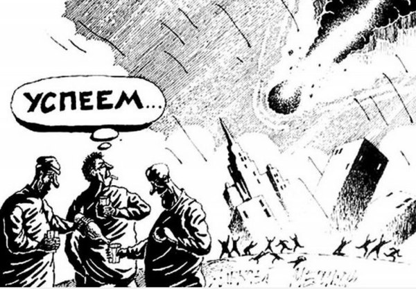 ��������� ������, photo 132