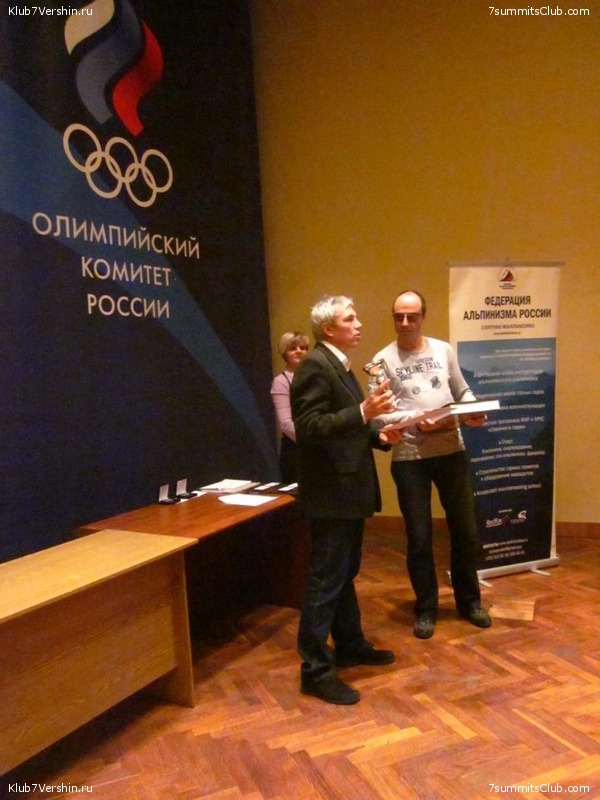 ���� 7 ������: ���������� �������, photo 128