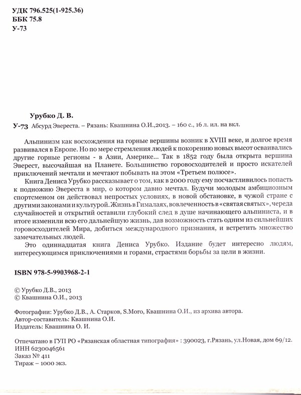 ���������� ����, photo 245