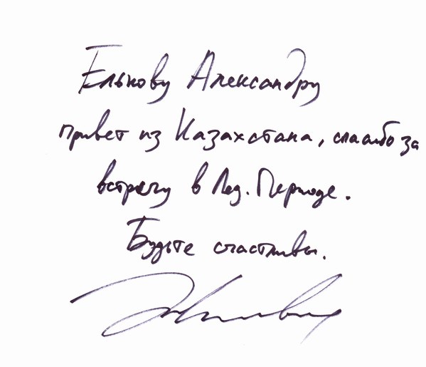 ���������� ����, photo 221