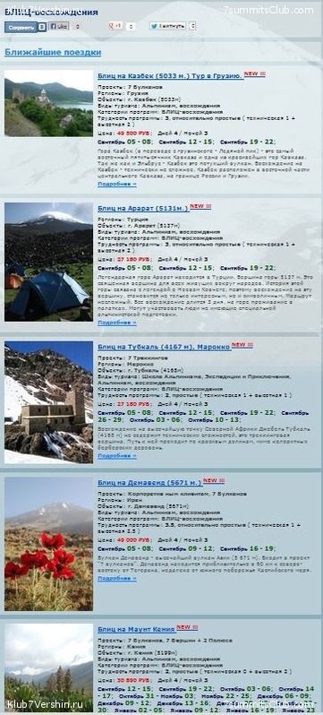 ������� ������� ����������� �����, photo 176