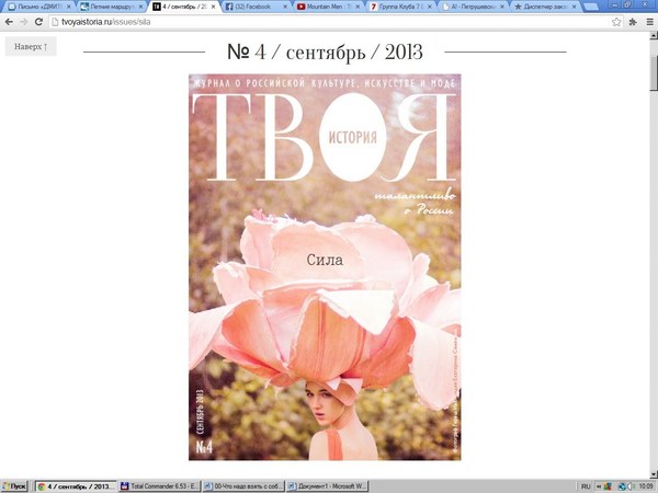 08-2013 ������ � ���������, photo 20