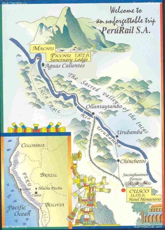 Machu Picchu, photo 69