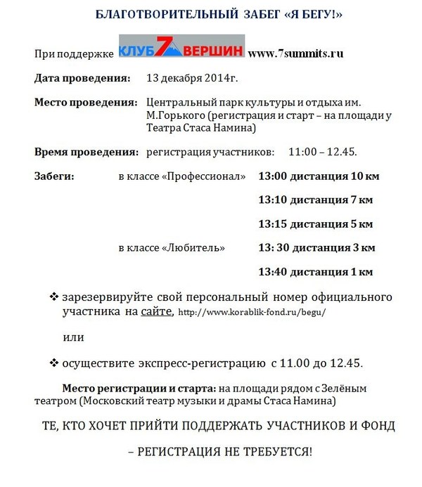 ��������� ������, photo 260